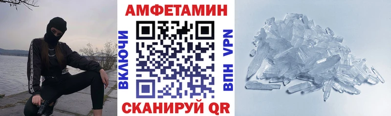 Купить  Луховицы  Amphetamine 97% 