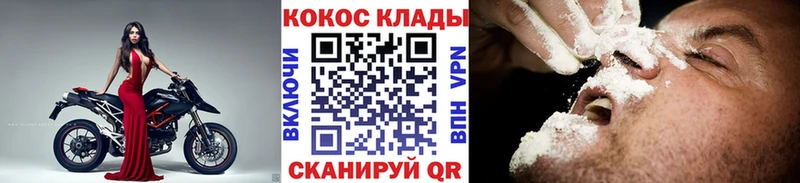 Cocaine Эквадор  Купить закладки  Луховицы 
