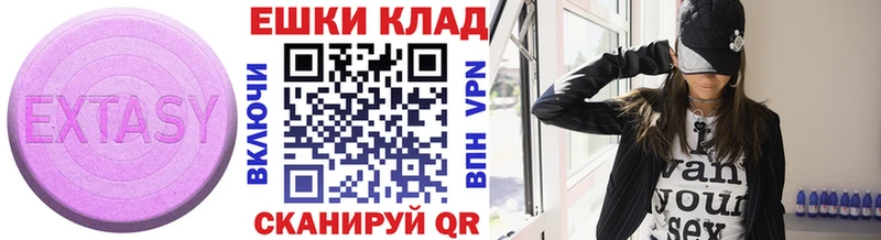 Купить где  Луховицы  Экстази таблы 