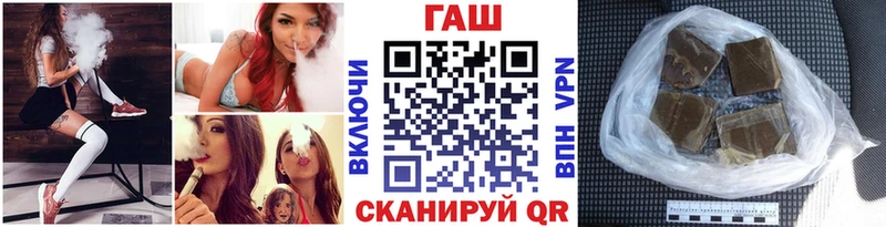 ГАШ убойный  Купить  Луховицы 
