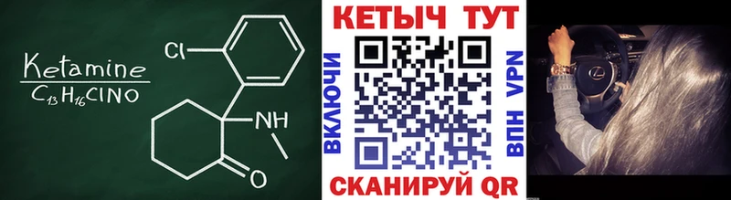 Купить закладки  Луховицы  Кетамин ketamine 