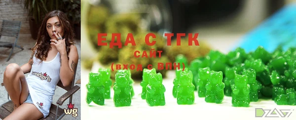 гашиш Бронницы