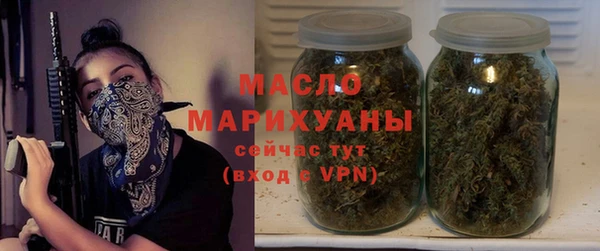 мефедрон VHQ Бугульма