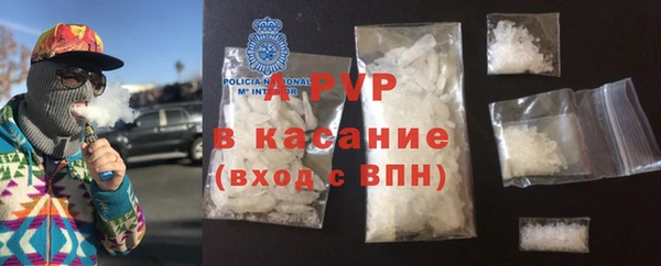 гашиш Бронницы