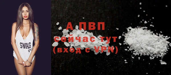 героин Верея