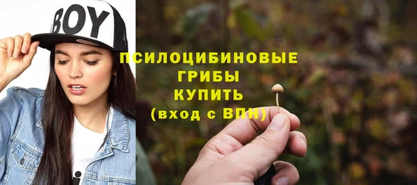 гашиш Бронницы