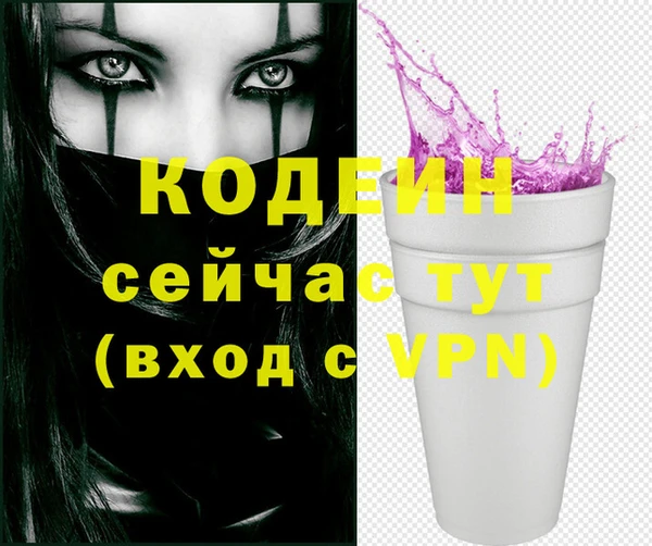 мефедрон VHQ Бугульма