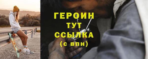 мефедрон VHQ Бугульма