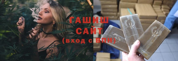 гашиш Бронницы