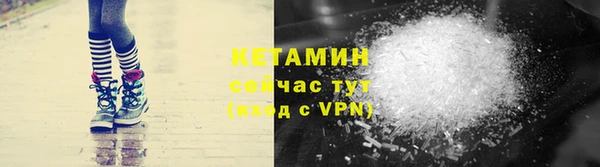 метадон Бородино