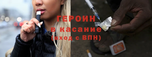 героин Верея