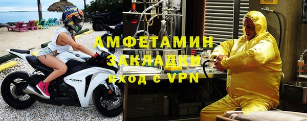 стаф Верхний Тагил