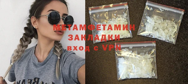мефедрон VHQ Бугульма