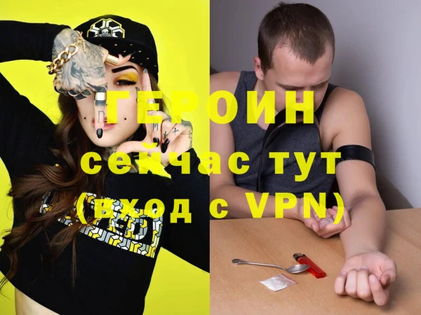 метадон Бородино