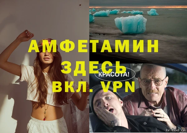 гашиш Бронницы