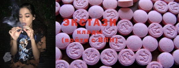 гашиш Бронницы
