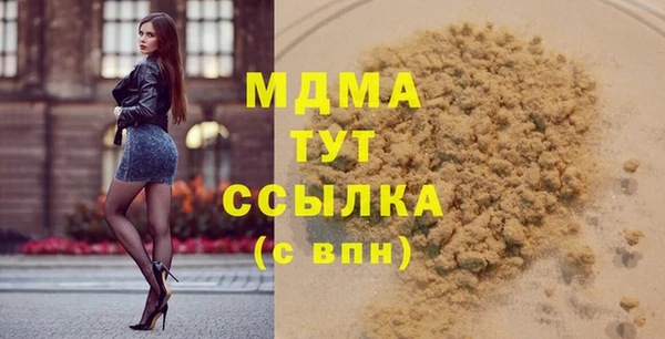 метадон Бородино