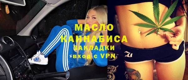 гашиш Бронницы