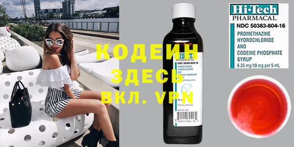 мефедрон VHQ Бугульма
