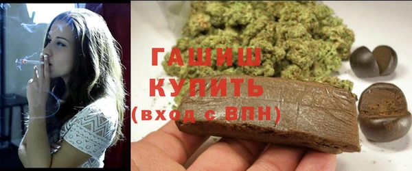 гашиш Бронницы