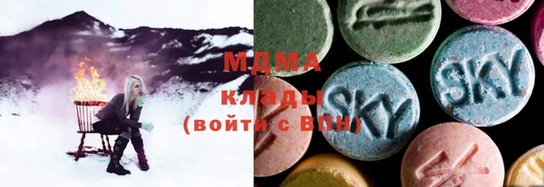 гашиш Бронницы