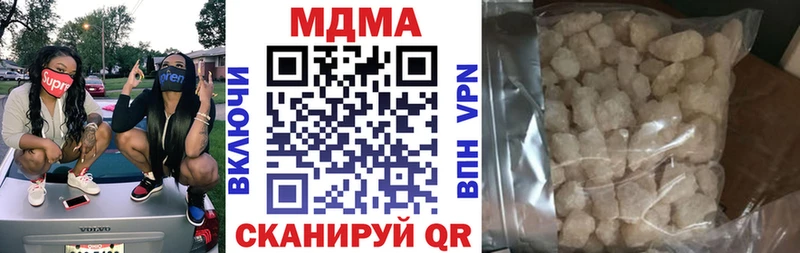 Купить закладки  Луховицы  МДМА crystal 
