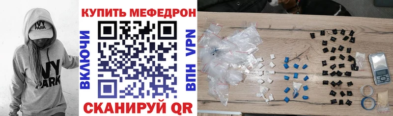 МЕФ 4 MMC Купить где Луховицы