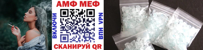 Купить  Луховицы  Первитин Methamphetamine 