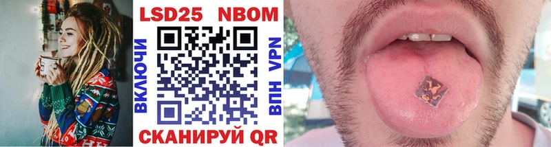 Марки NBOMe 1,8мг  Купить где  Луховицы 